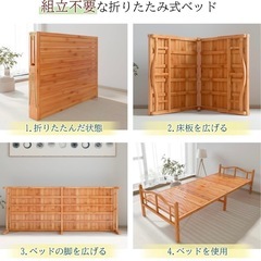 折りたたみベッドの画像