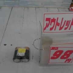 単一電池　2本セット　A7380