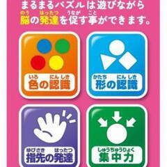 アンパンマン 育脳まるまるパズル｜色 形 指先の発達 集中力 1.5歳～

の画像