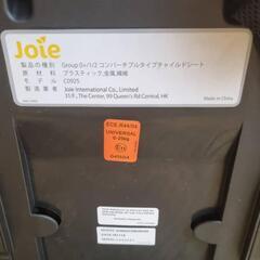 Joie ジョイー• チャイルドシート
Valiant バリアントの画像