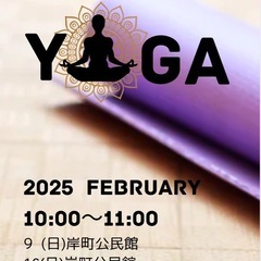 【　浦和・武蔵浦和　40〜50代女性のためのyoga 】の画像