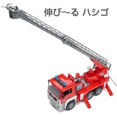 （商談中）（仕掛け絵本）ぼくのしゃうぼうしゃ&（放水車）M放水できる 働く車 bruder ブルーダー 本物そっくり はしご消防車 はしご車の画像