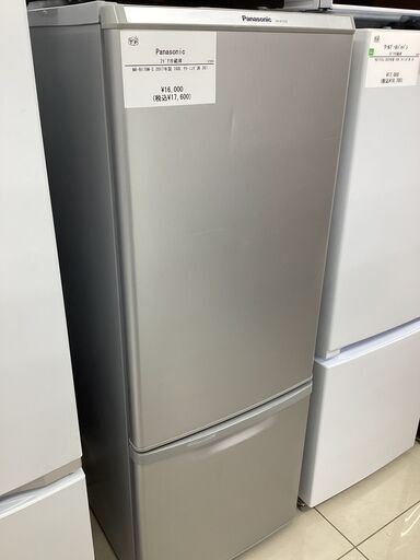 【6ヶ月保証】2ドア冷蔵庫　Panasonic　NR-B179W-S 小傷有