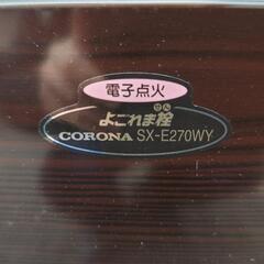CORONAストーブの画像