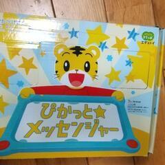 【最終値下げ】ぴかっとメッセンジャーの画像