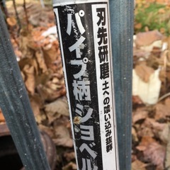 パワーシャベルの画像