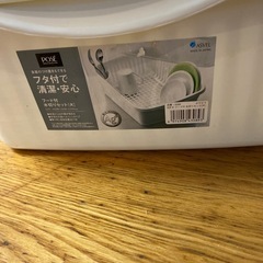 水切りセット、フード付き