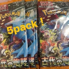 未開封 古代の咆哮 5パック ポケモンカード 1パック5枚入り ...