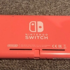 Switch Light 本体のみの画像