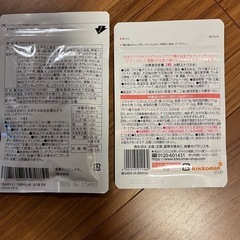 ママミライ 葉酸サプリ 30日分　基本のサプリ　7日分の画像