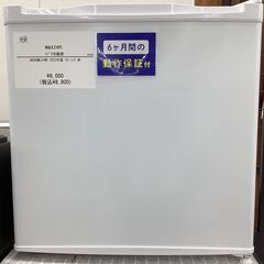 【6ヶ月保証】1ドア冷蔵庫　maxzen　JR046ML01WH