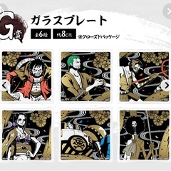 ONEPIECE 豆皿 ガラス皿 醤油皿 ワンピース ゾロ ルフ...