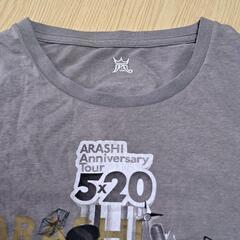 嵐 ARASHI 5×20 LIVE ジャニーズ Tシャツ グッズ イベントの画像