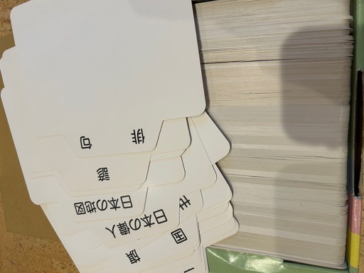 子供知育家庭保育園絵カード