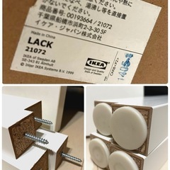★あげます★　IKEA LACK サイドテーブル白の画像