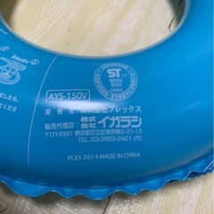 ドラえもん　浮き輪　50センチの画像