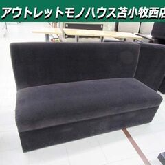 複数在庫 3人掛け ボックスソファ 幅137×奥行60×高さ73...