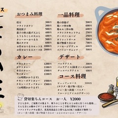 福岡県大牟田市　スパイスカレーはるひ屋 - 地元のお店