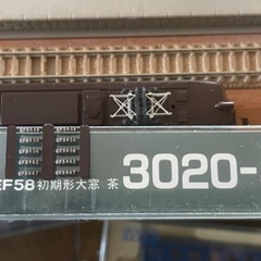 EF58 初期形大窓 茶 電気機関車 ライト点灯・走行動作確認済み、Nゲージ KATO 3020-4の画像