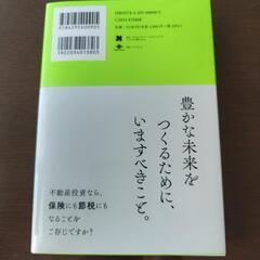 経営学本【新品】の画像