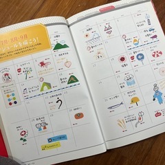 イラスト本の画像