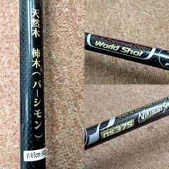 NORTHWAY パークゴルフクラブ World Shot ns-375 右利き 約85cm 545g パーシモンヘッド IPGA認定 ノースウェイスポーツ 札幌市 屯田店の画像