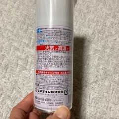 セメダイン新品  木部用すべり剤   の画像
