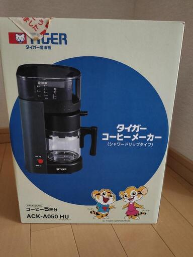 新品　タイガー　コーヒーメーカー　キッチン　珈琲　カフェ