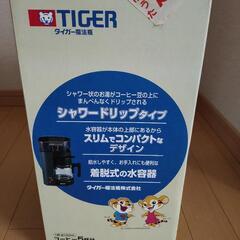 新品　タイガー　コーヒーメーカー　キッチン　珈琲　カフェ　の画像