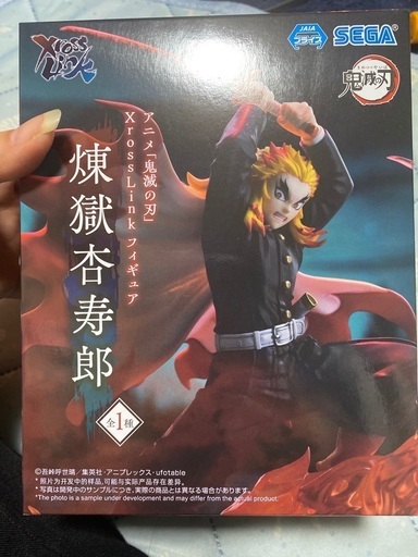 煉獄杏寿郎