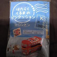 値引き品　クロスステッチキット　はたらくくるまのピンクッション　...