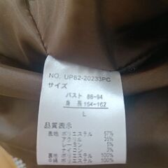 冬用ベストの画像