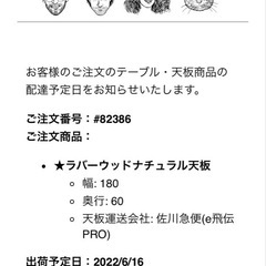 KANADEMONOデスクの画像