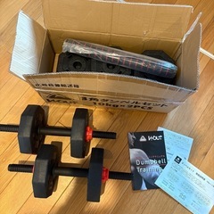 Wout 8角ダンベルセット