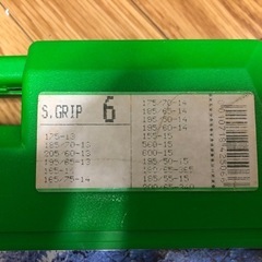 タイヤチェーンの画像