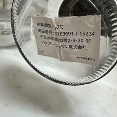 IKEAの塩コショウ等入れ
