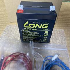 新品　LONG 12V 5Ah 高性能シールドバッテリー　高耐久...