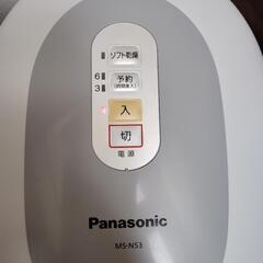 生ごみ処理機の画像