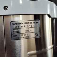 生ごみ処理機の画像