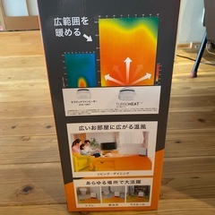 アイリスオオヤマセラミックヒーター首振り人感センター
の画像