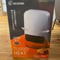 アイリスオオヤマセラミックヒーター首振り人感センター
