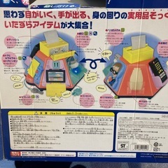 いたずら1歳やりたい放題の画像