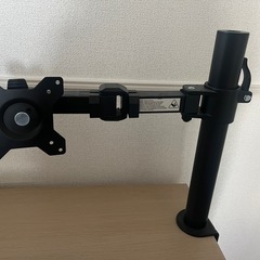 モニターアーム