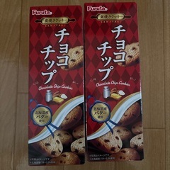 【取引中】Furutaチョコチップクッキー