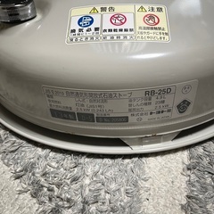 トヨトミ レインボー ストーブ RB-25D TOYOTOMIの画像