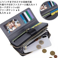✨残りわずか✨財布 レディース 長財布 小銭入れ付き スキミング防止の画像