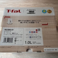 【新品未使用品】T-fal 電気ケトル　KO4421JP【成約】