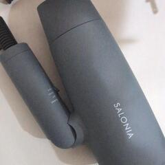 【中古品】SALONIA ヘアドライヤー