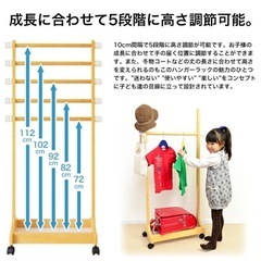 木製　子ども服かけ　120×60×32cmの画像