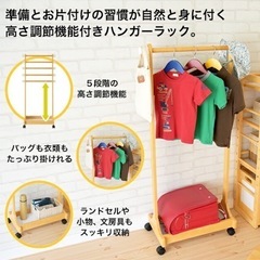 木製　子ども服かけ　120×60×32cmの画像
